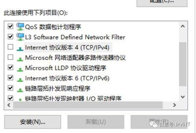 【IPv6头跳】验证秦皇岛开发区网站支持IPv6访问